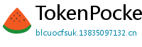 TokenPocket国际版下载 - TokenPocket全球版下载｜多语言支持说明